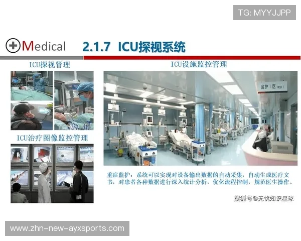 赛场变革：智能化与自动化的融合，自动化智能化系统